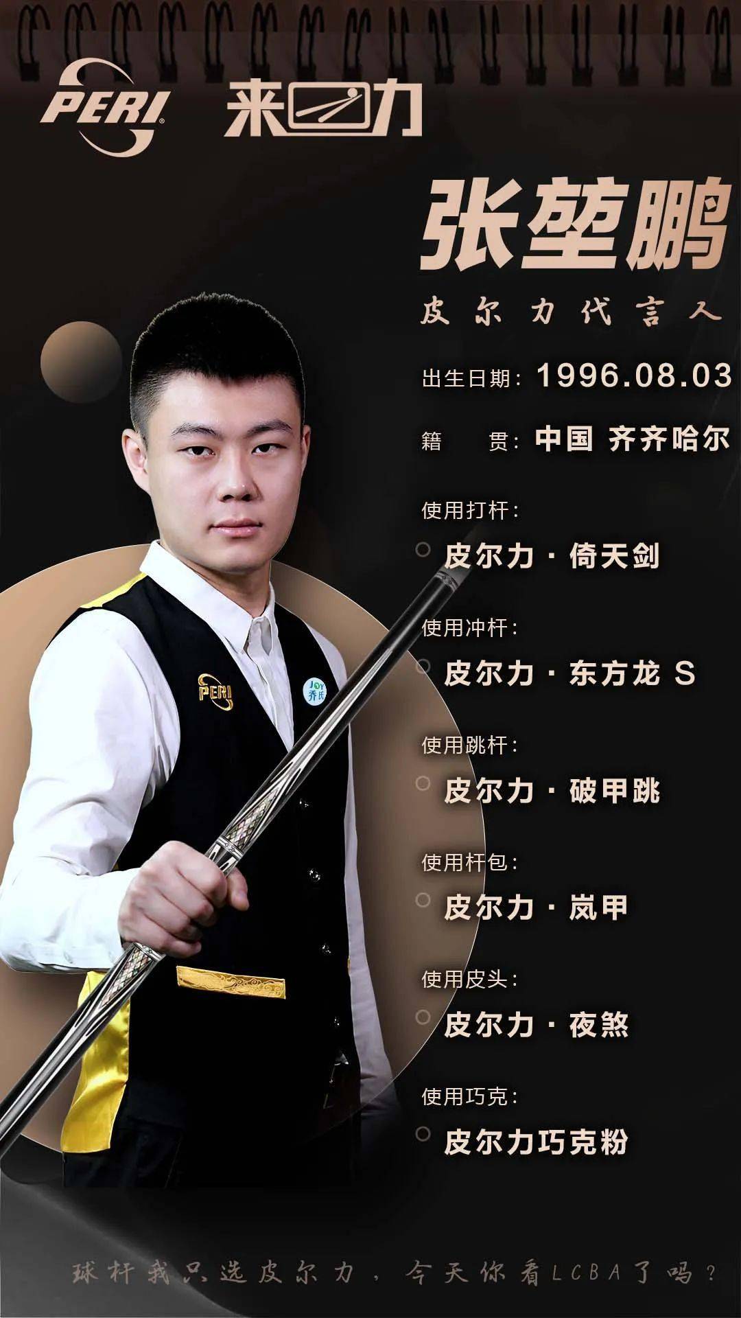 线的较量可 线的较量可