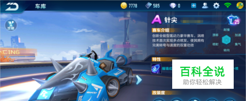 要预案的调 要预案的调