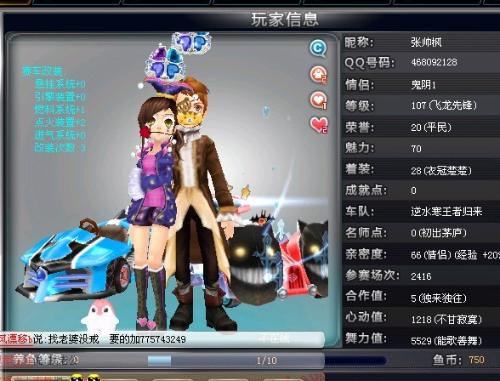 高机动锋线