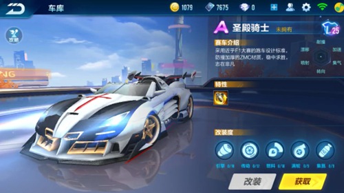 的失衡