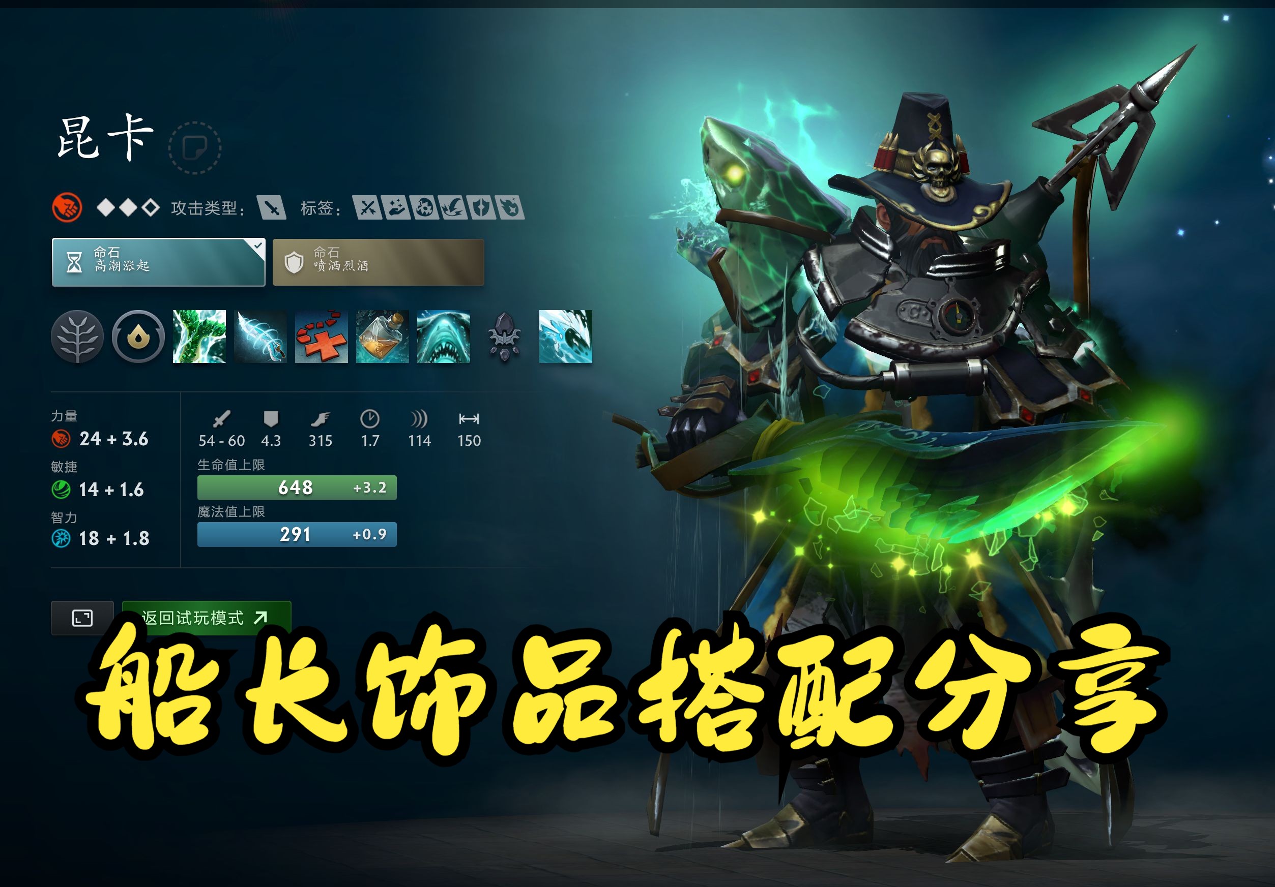 业升级