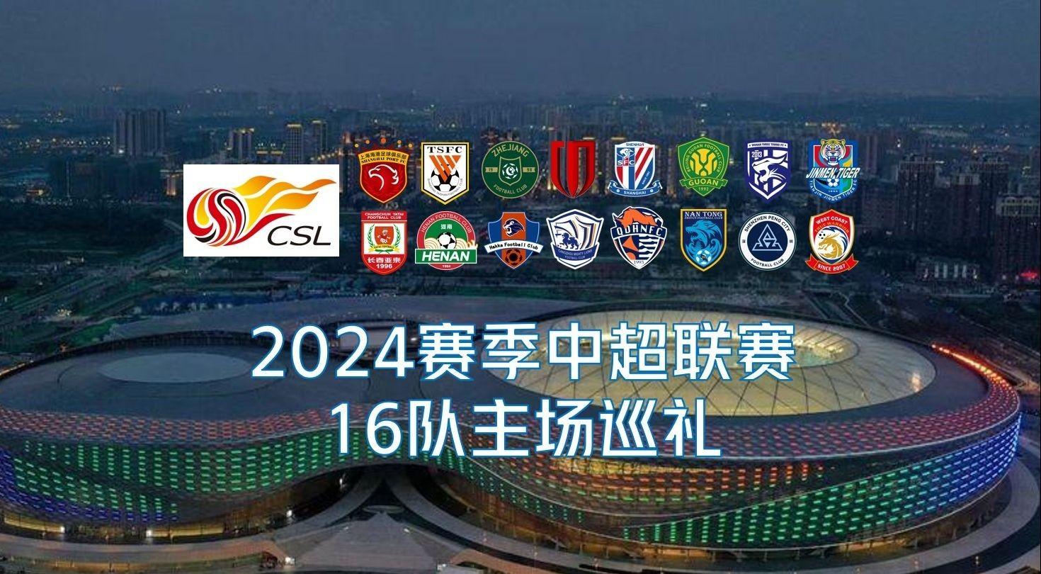 长打火力 长打火力