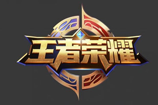 就近出球 就近出球